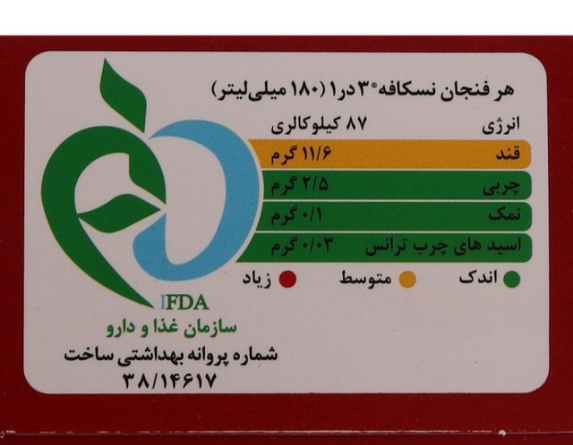 کافی میکس کلاسیک ۳ در۱ کیسه ای ۳۲ عددی